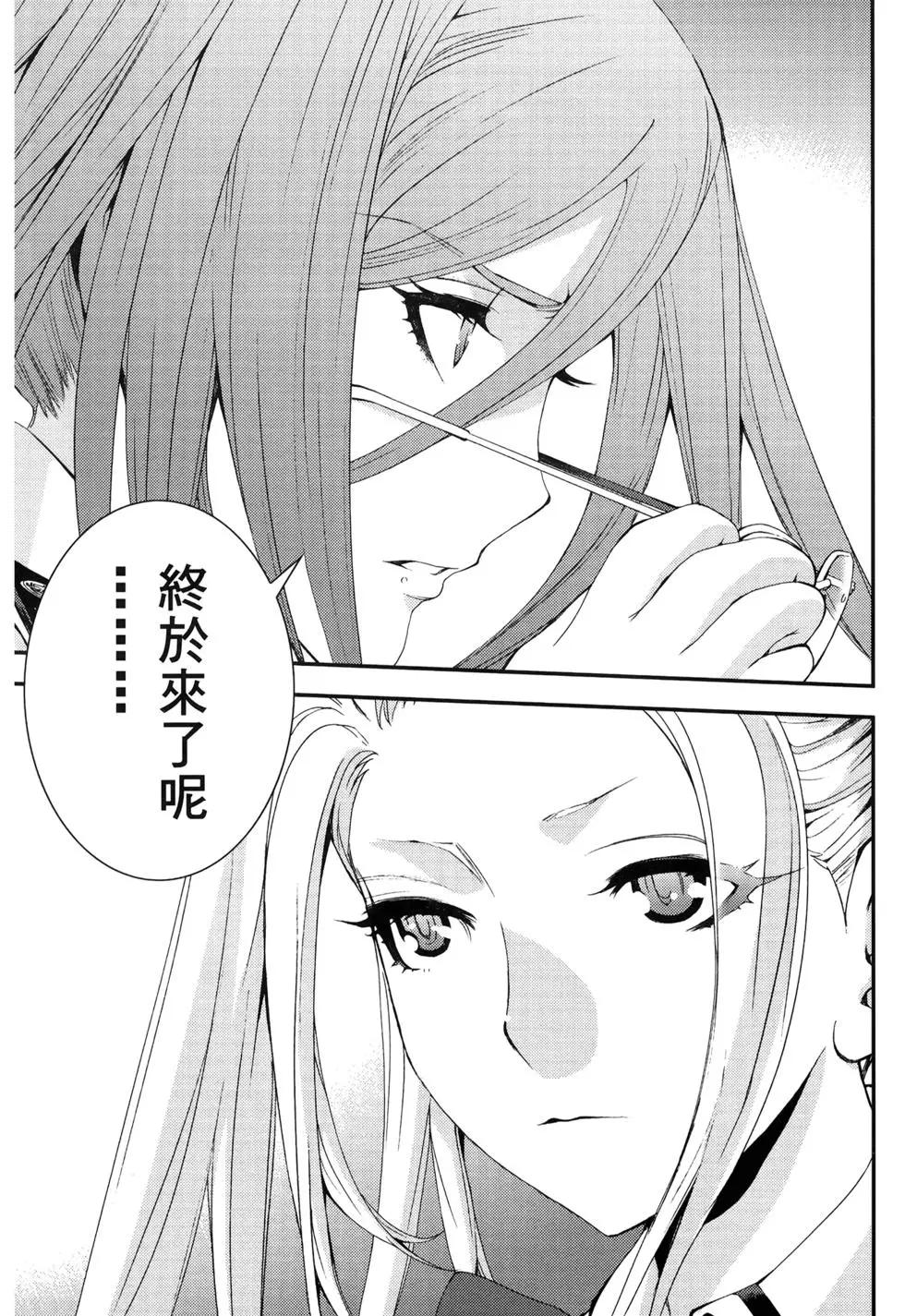 第 186 页