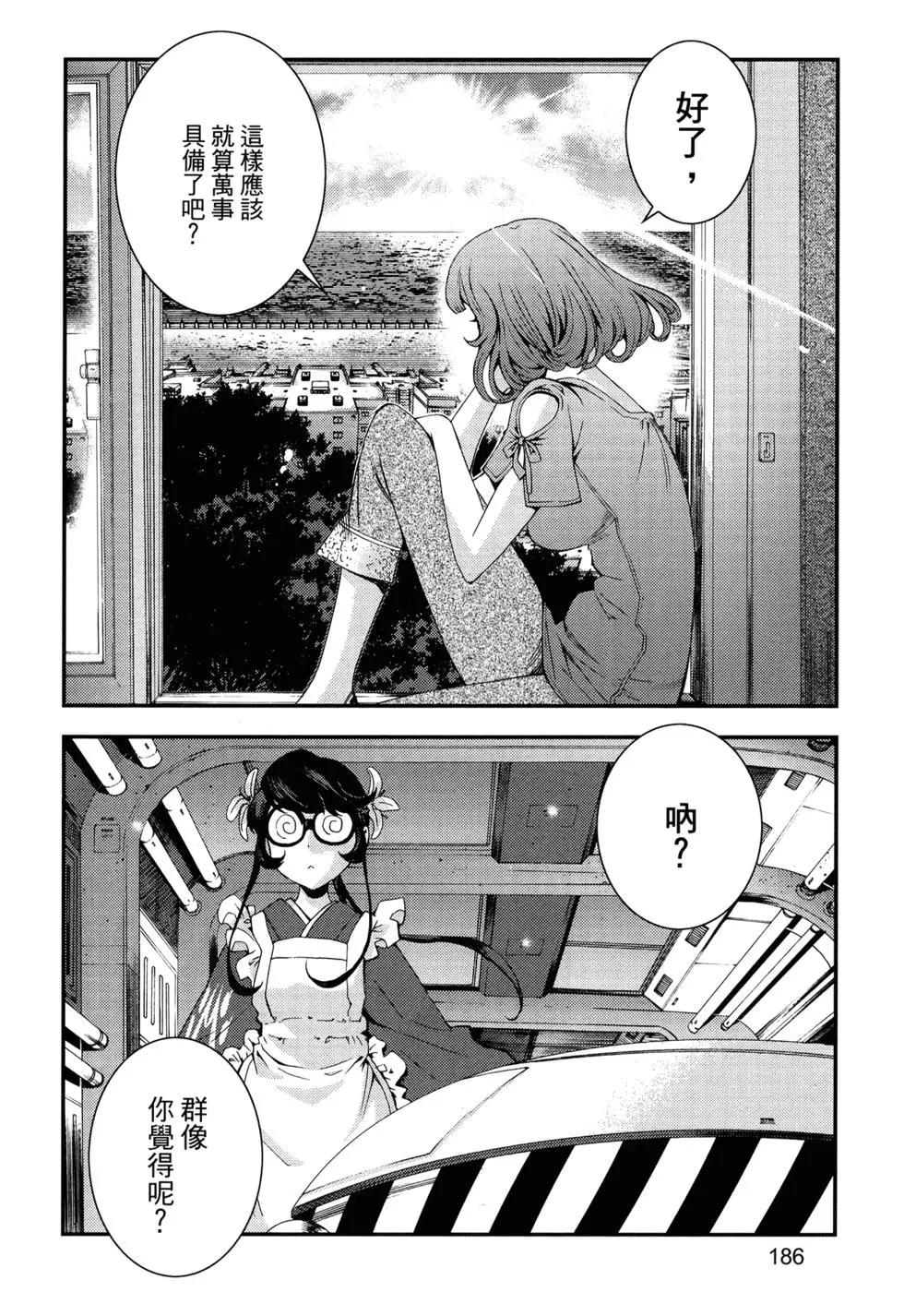 第 189 页