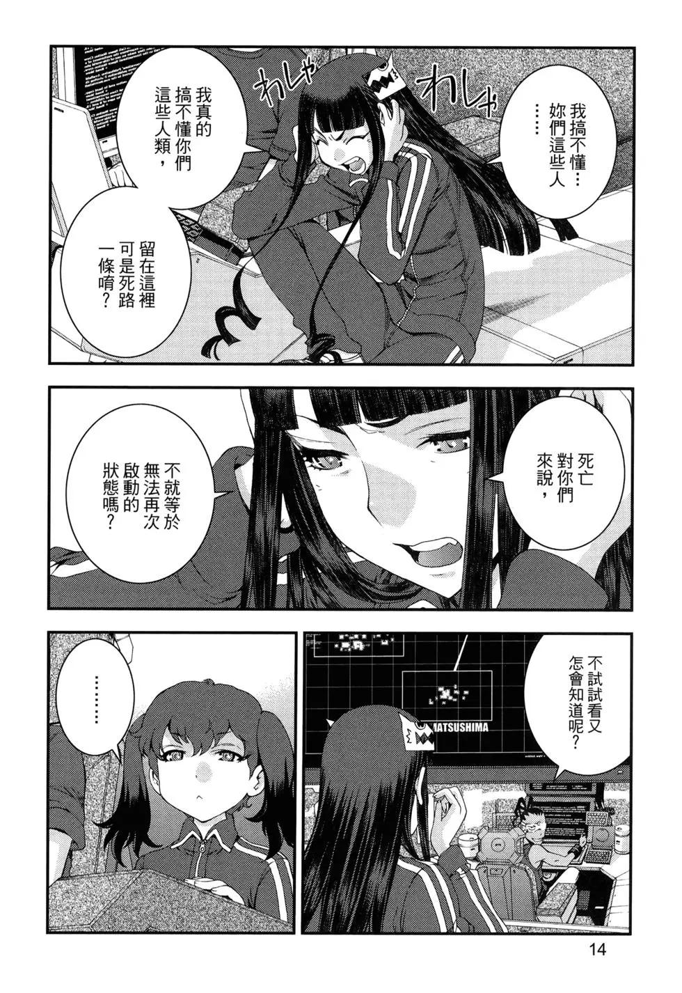 第 19 页