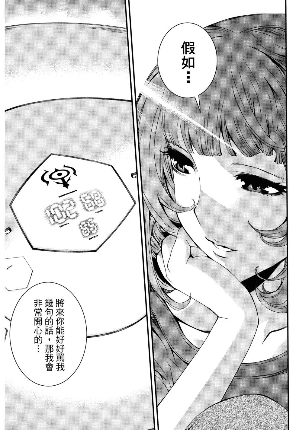 第 190 页