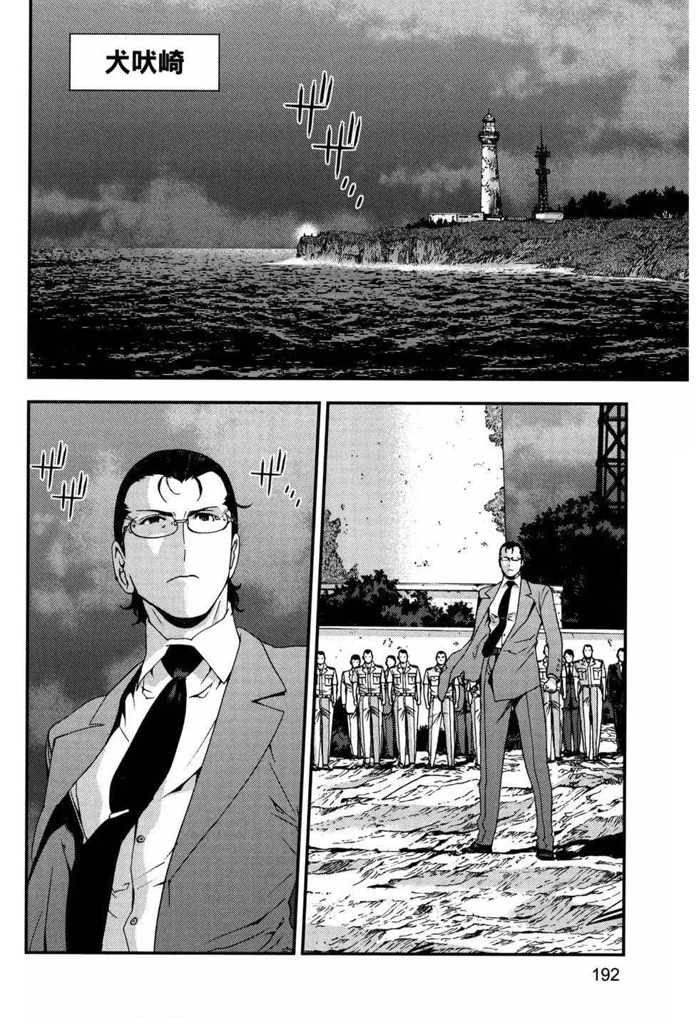 第 194 页