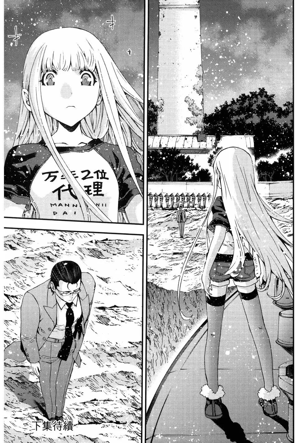 第 197 页