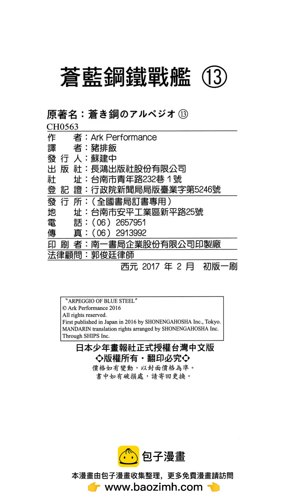 第 198 页