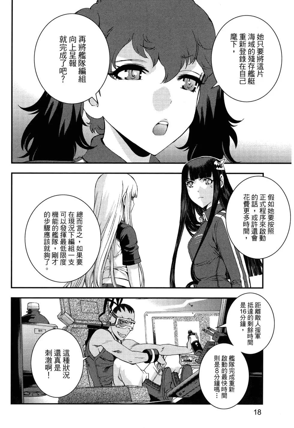 第 23 页