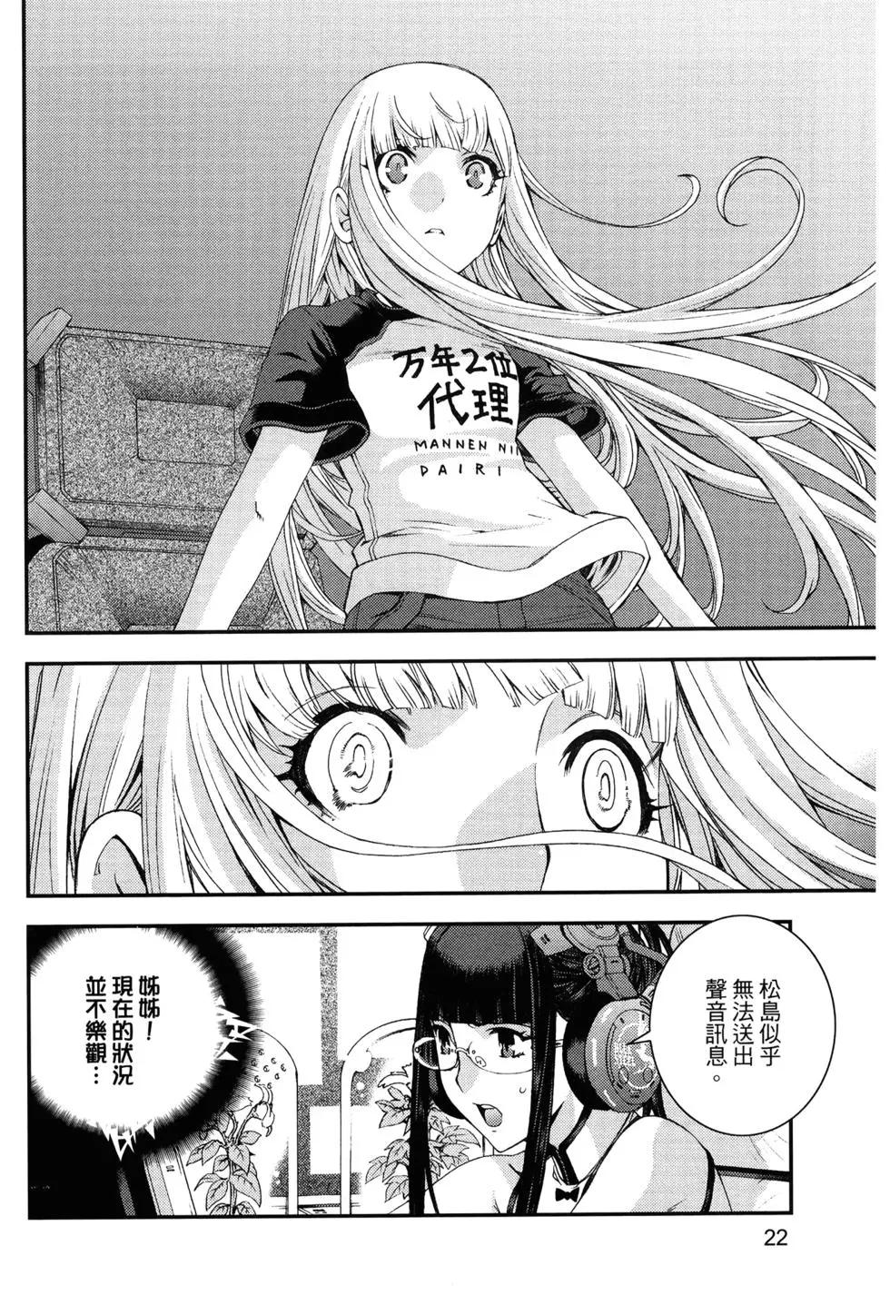 第 27 页