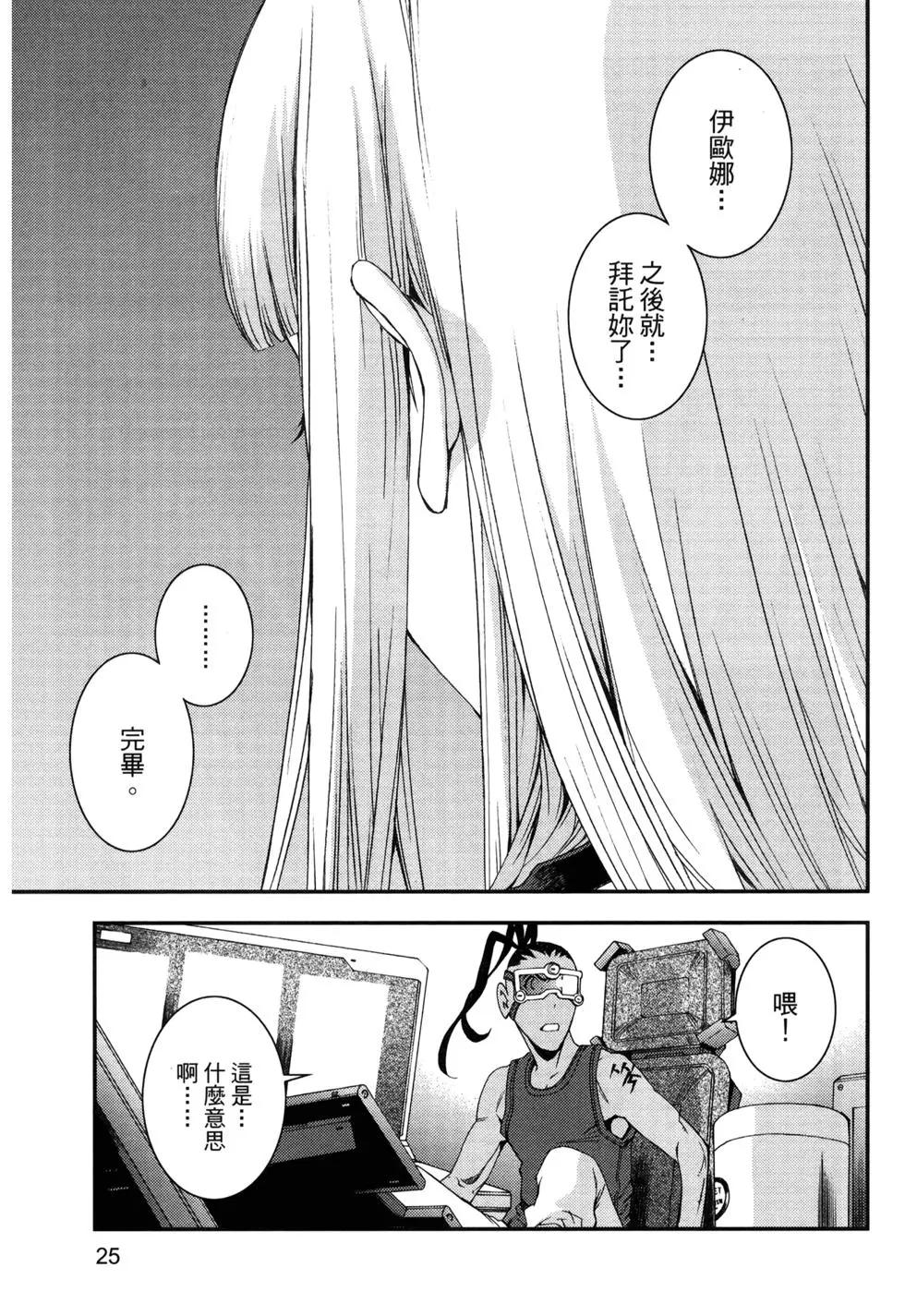 第 30 页