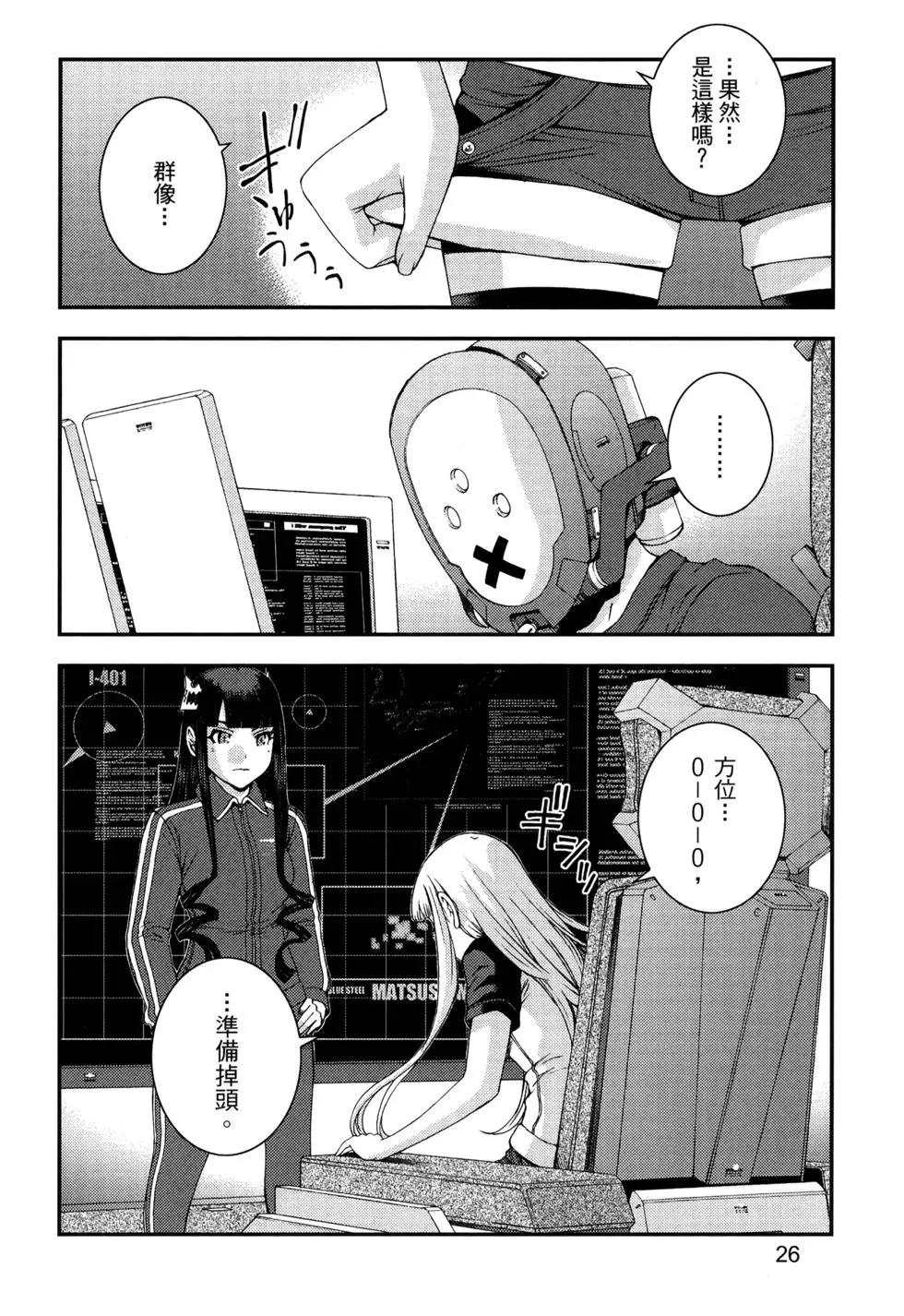 第 31 页