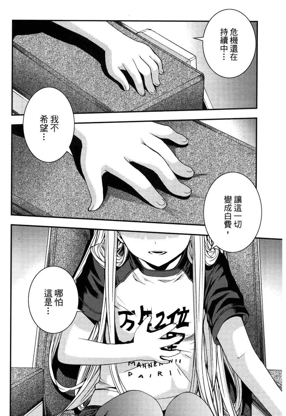 第 33 页