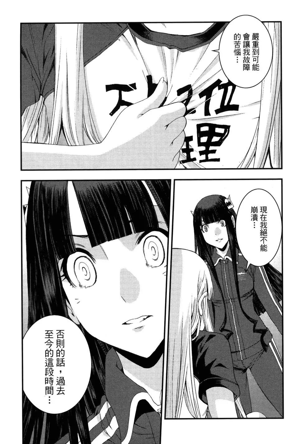 第 34 页