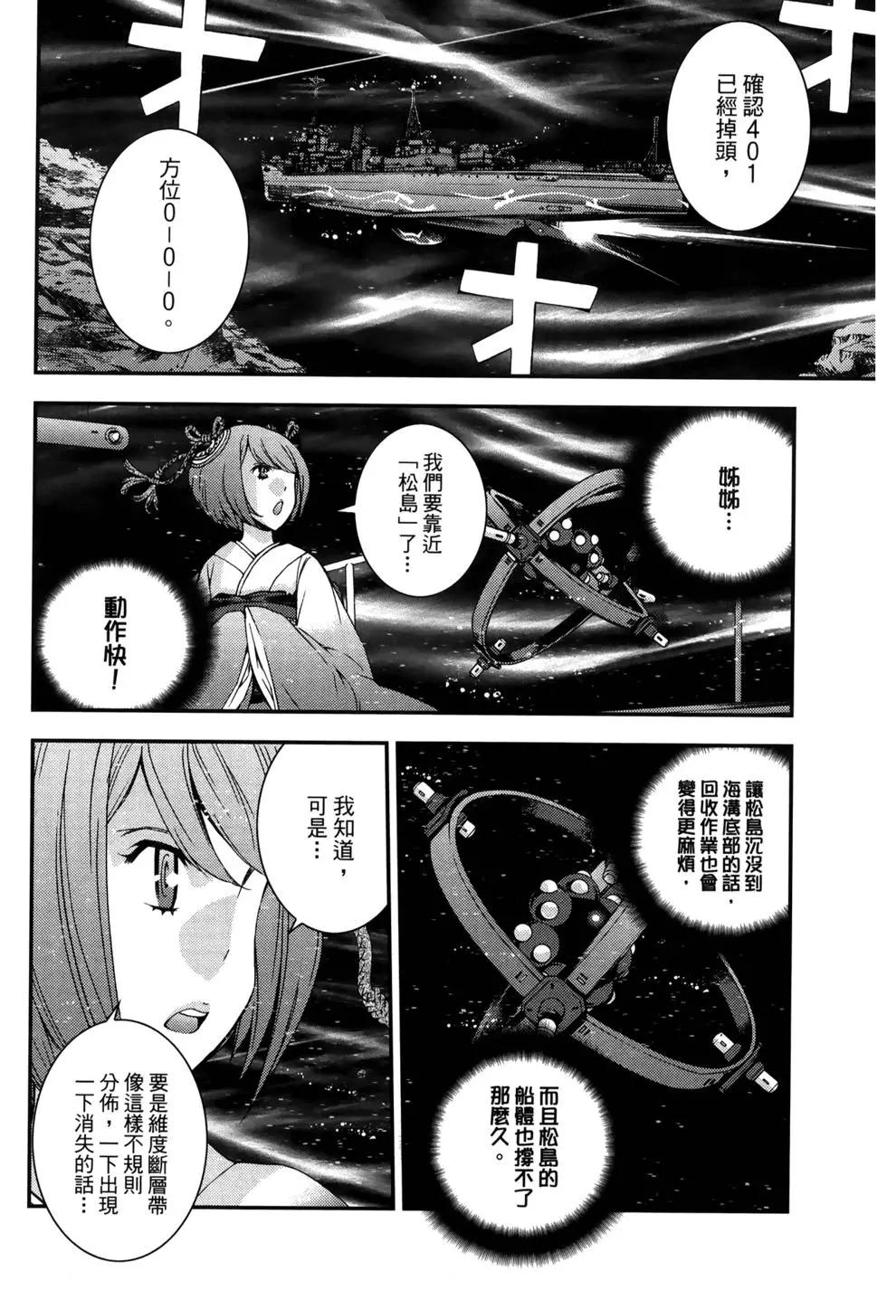 第 36 页