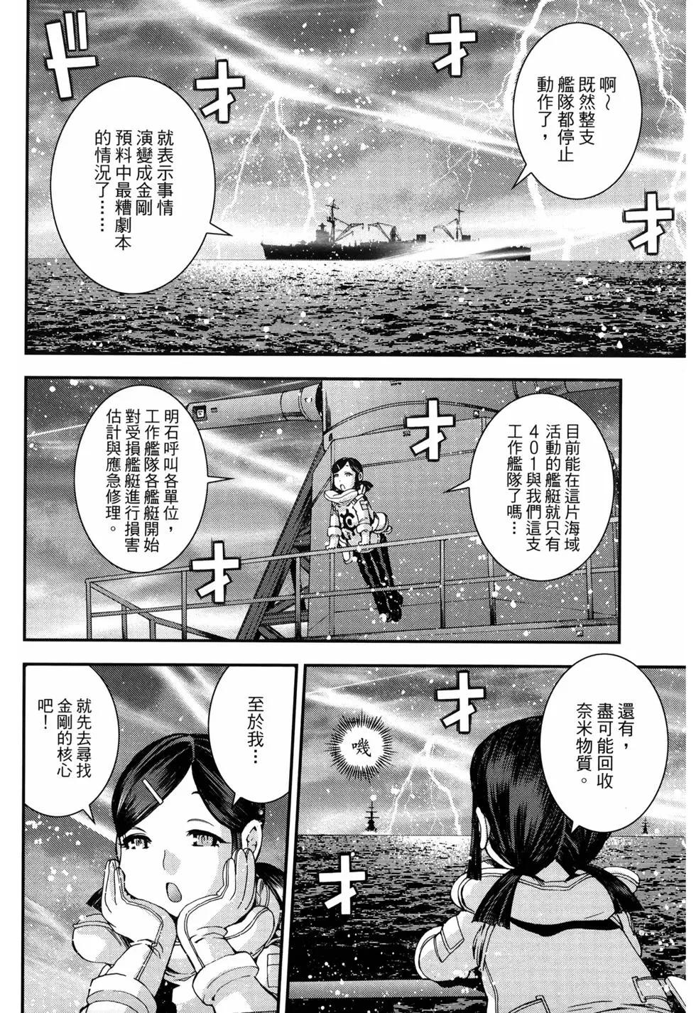 第 38 页