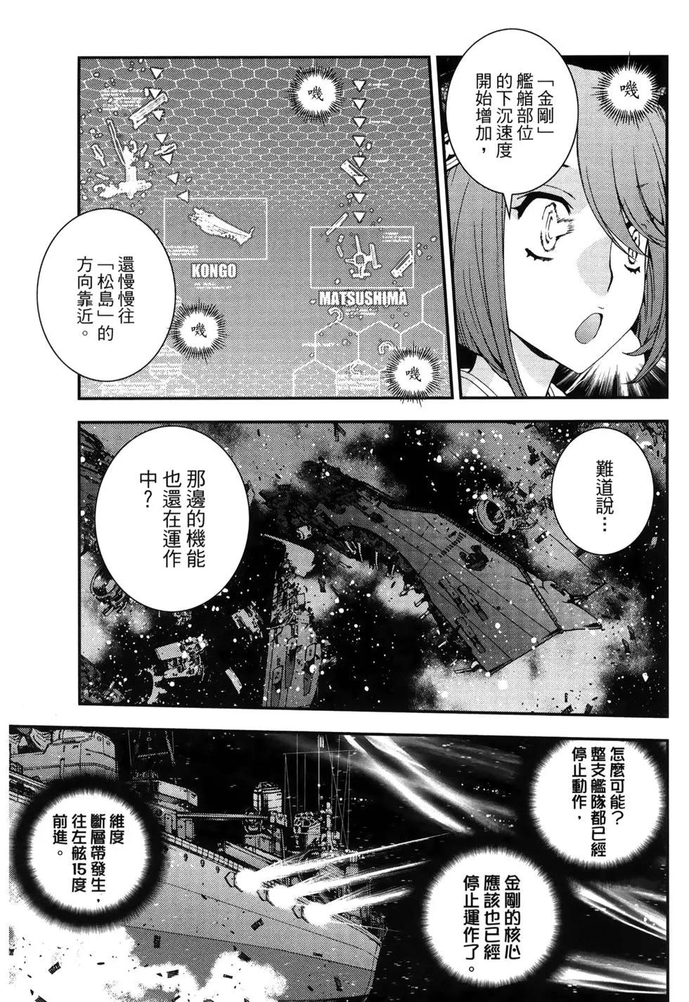 第 43 页