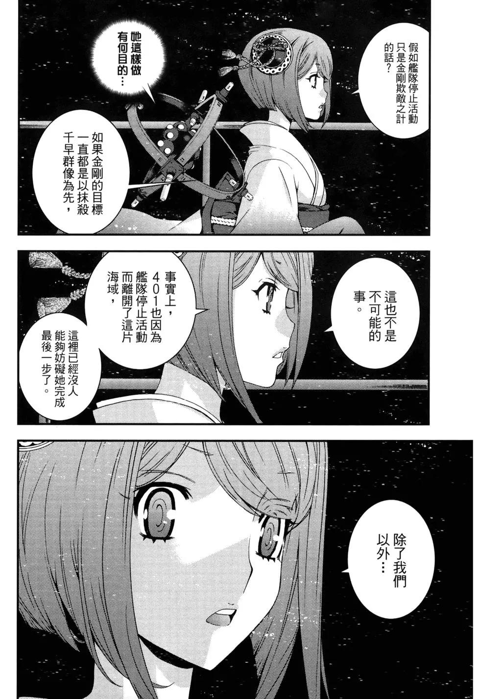 第 44 页