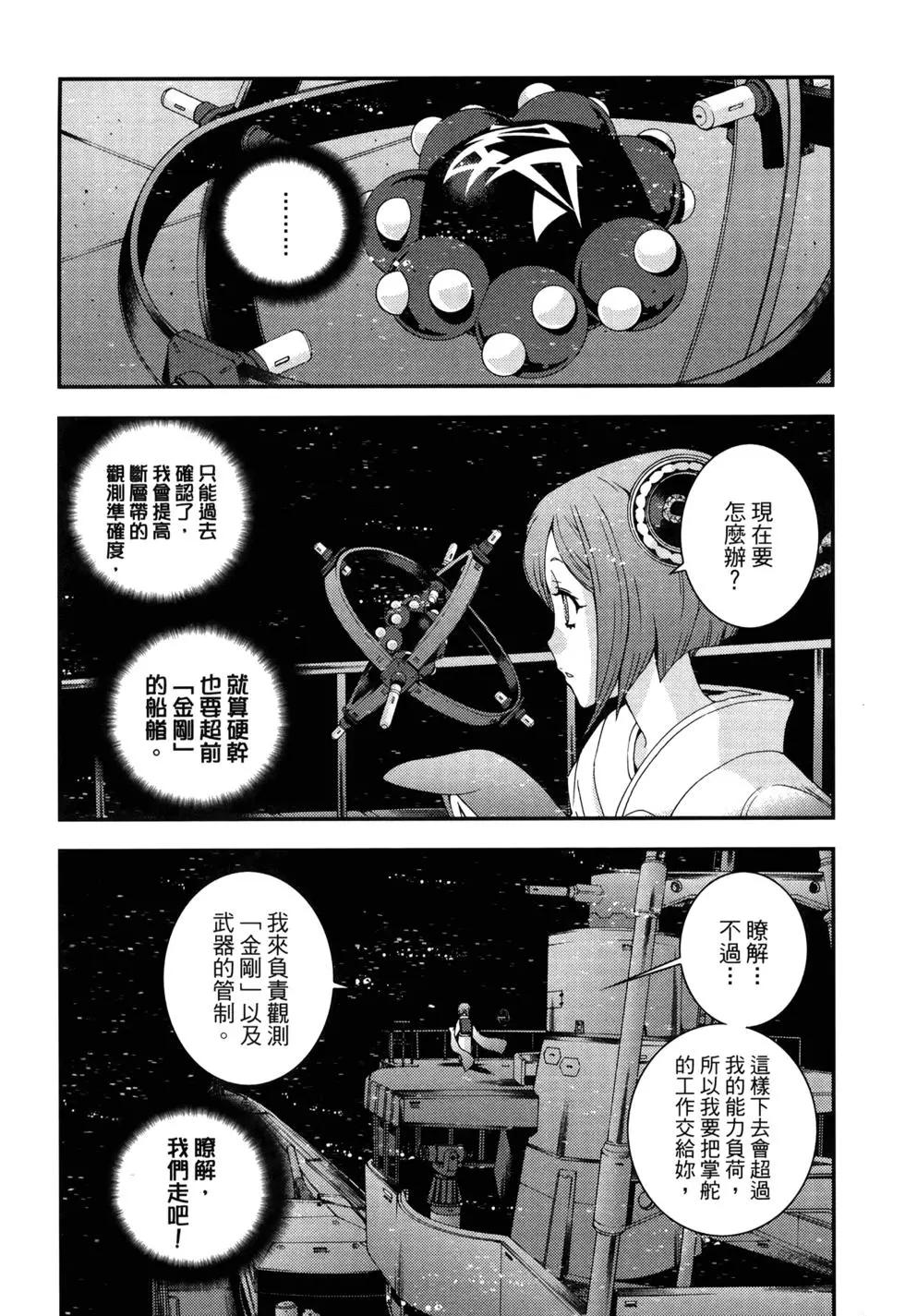第 45 页