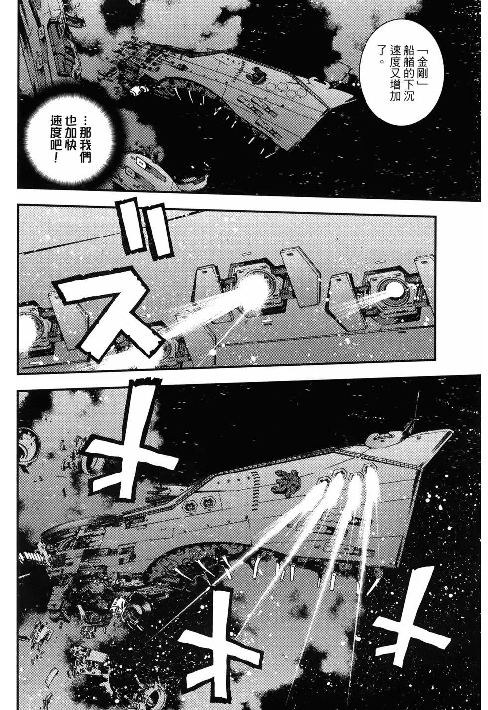 第 46 页