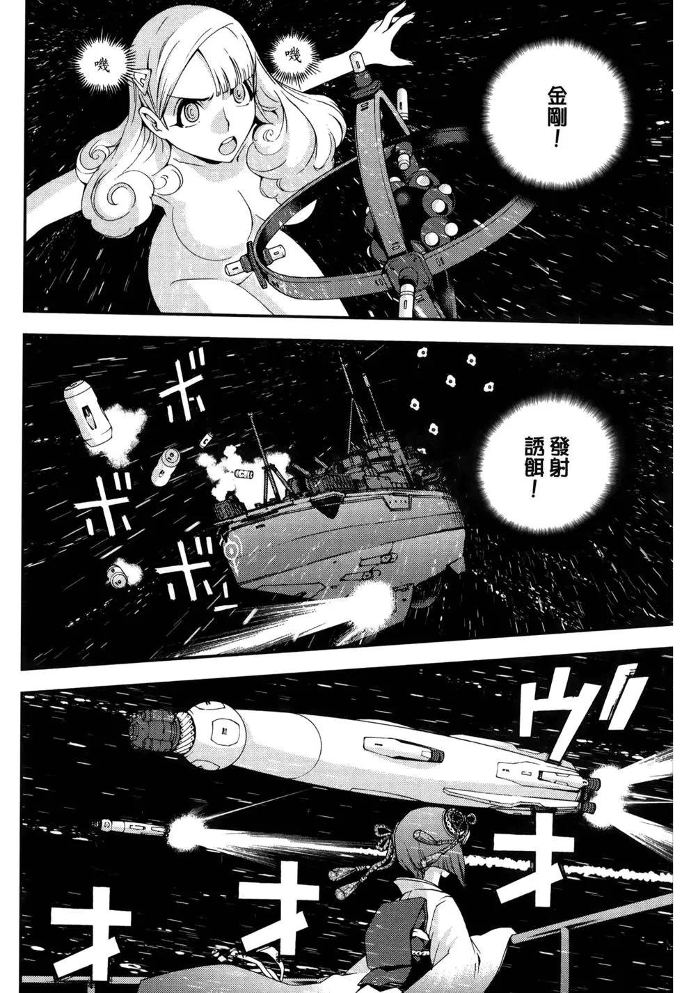 第 48 页