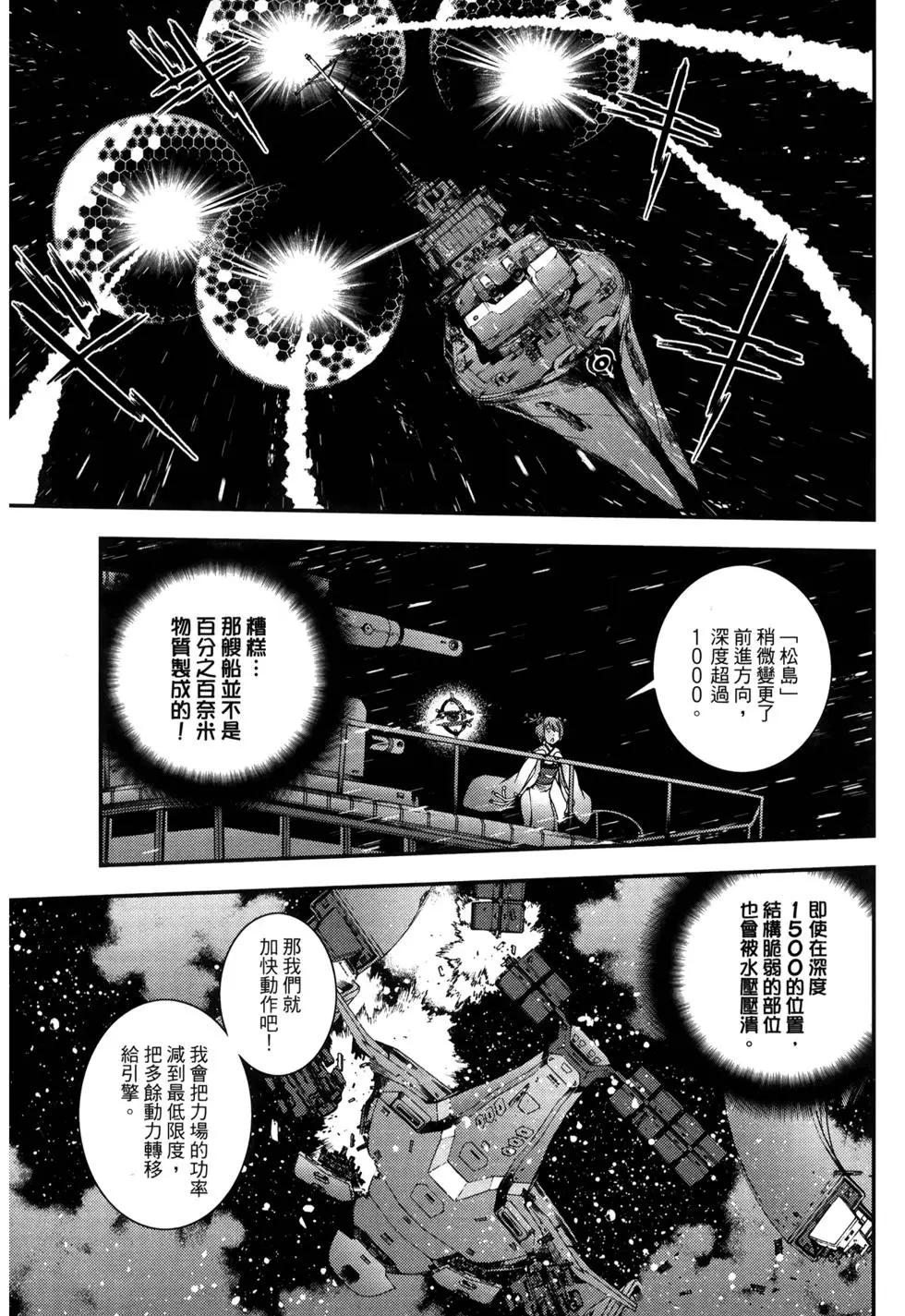 第 49 页