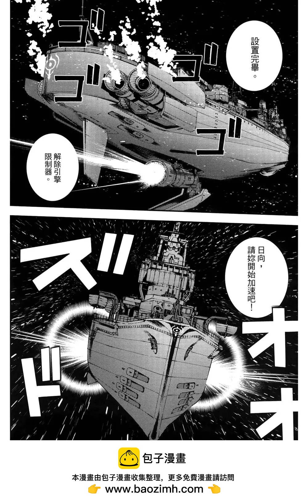 第 50 页