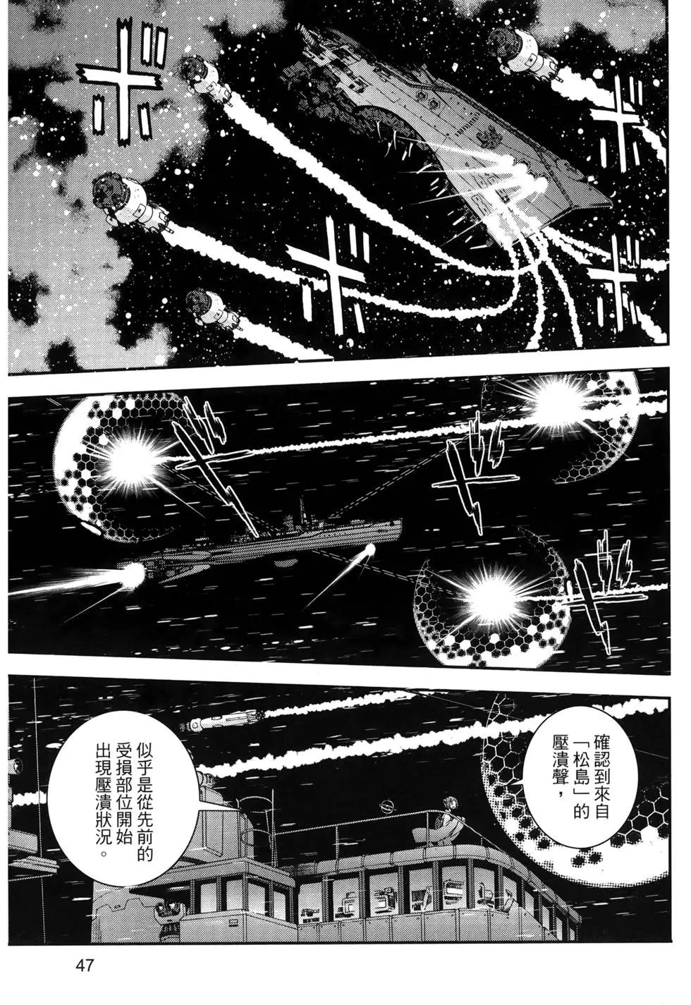 第 51 页