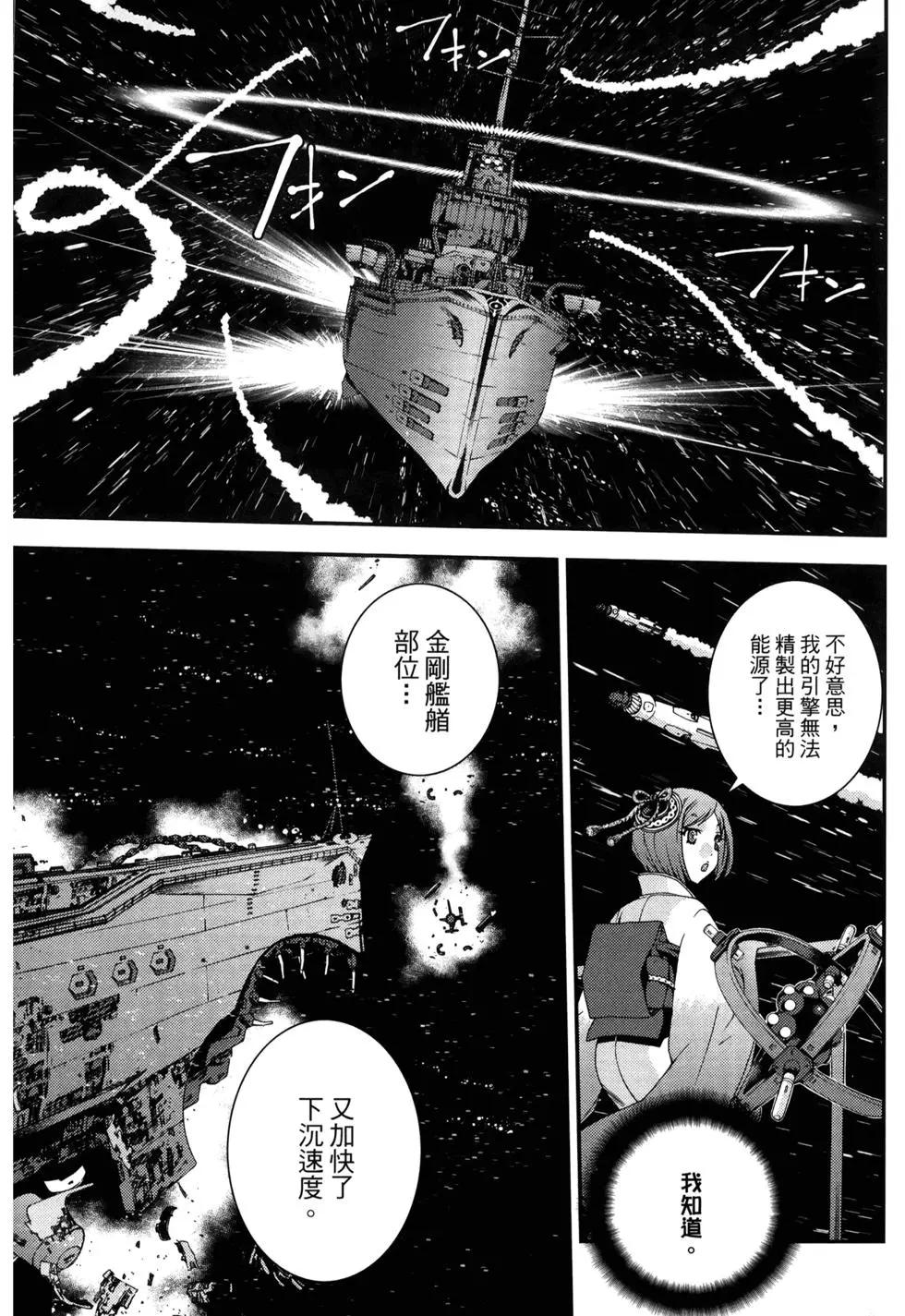 第 53 页