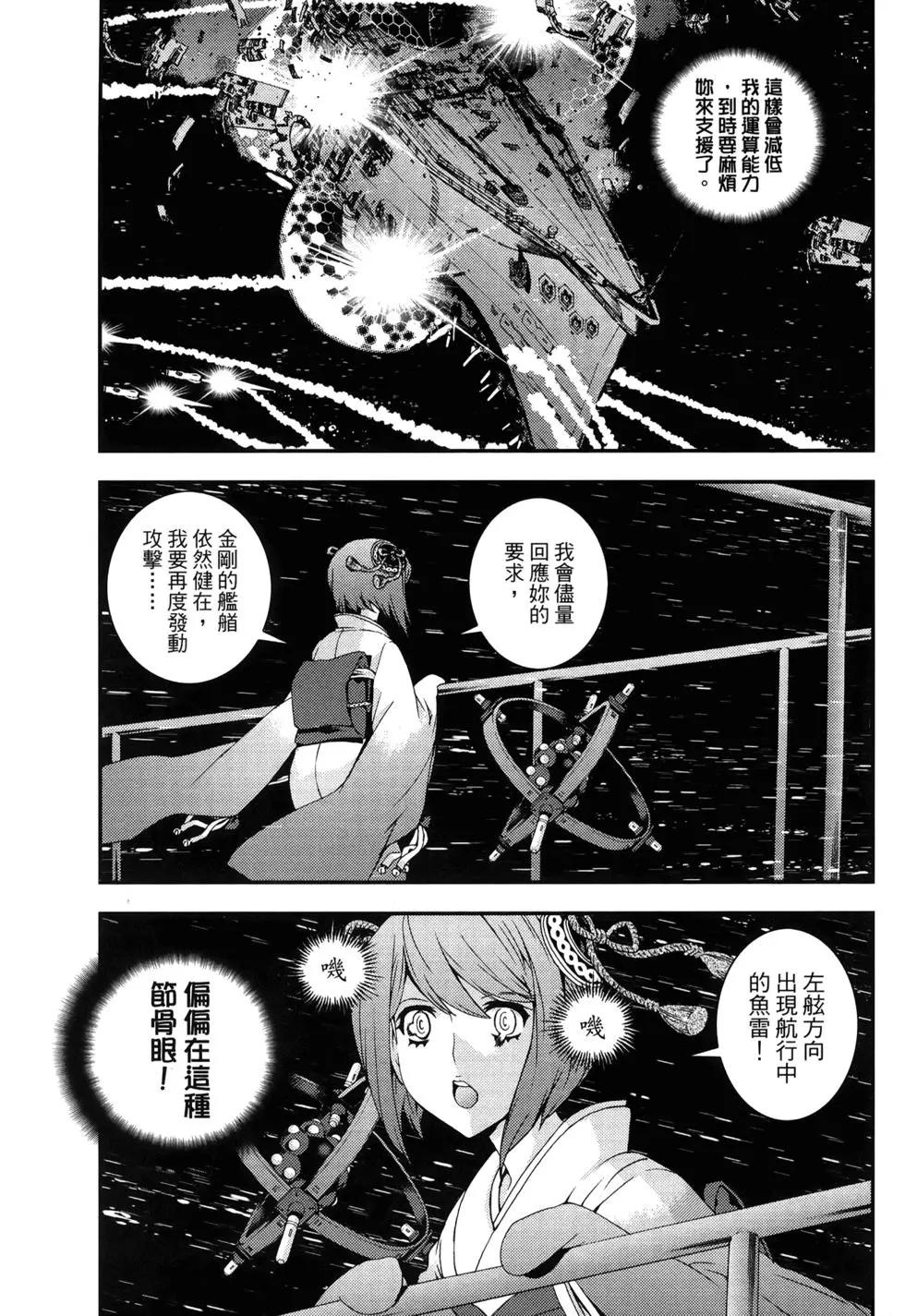 第 55 页
