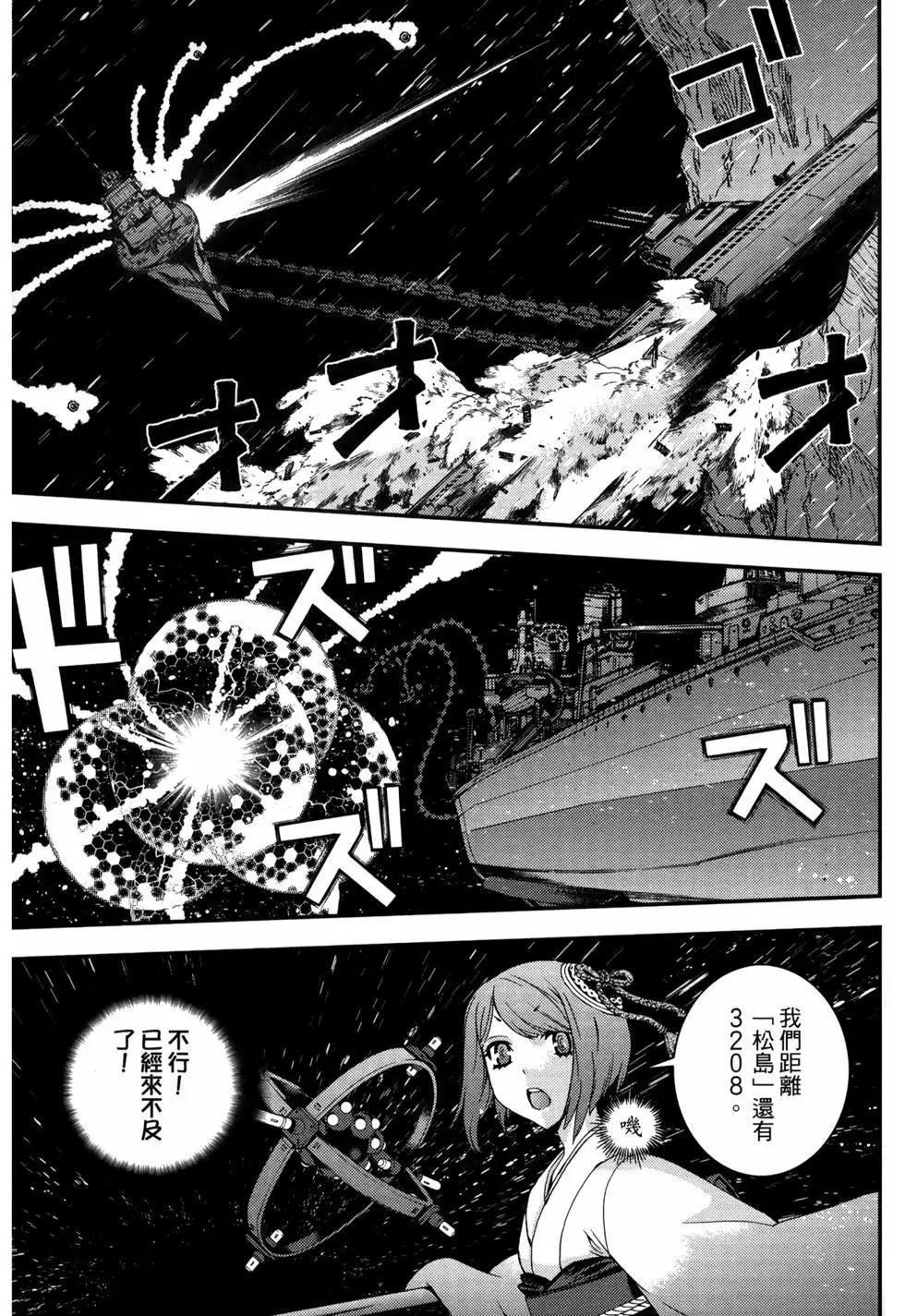 第 61 页