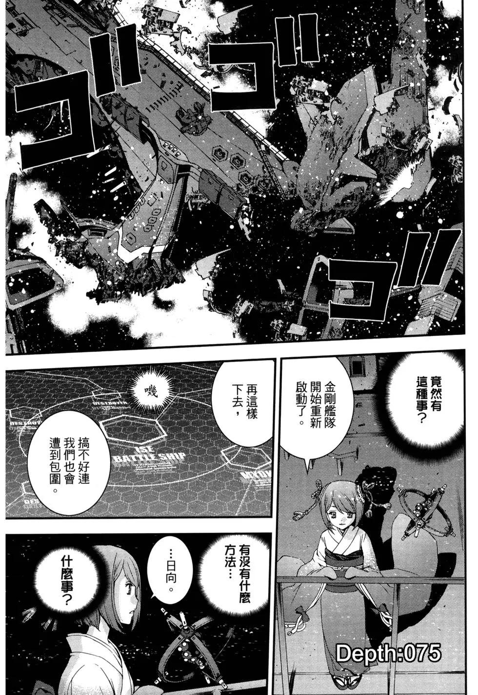第 65 页