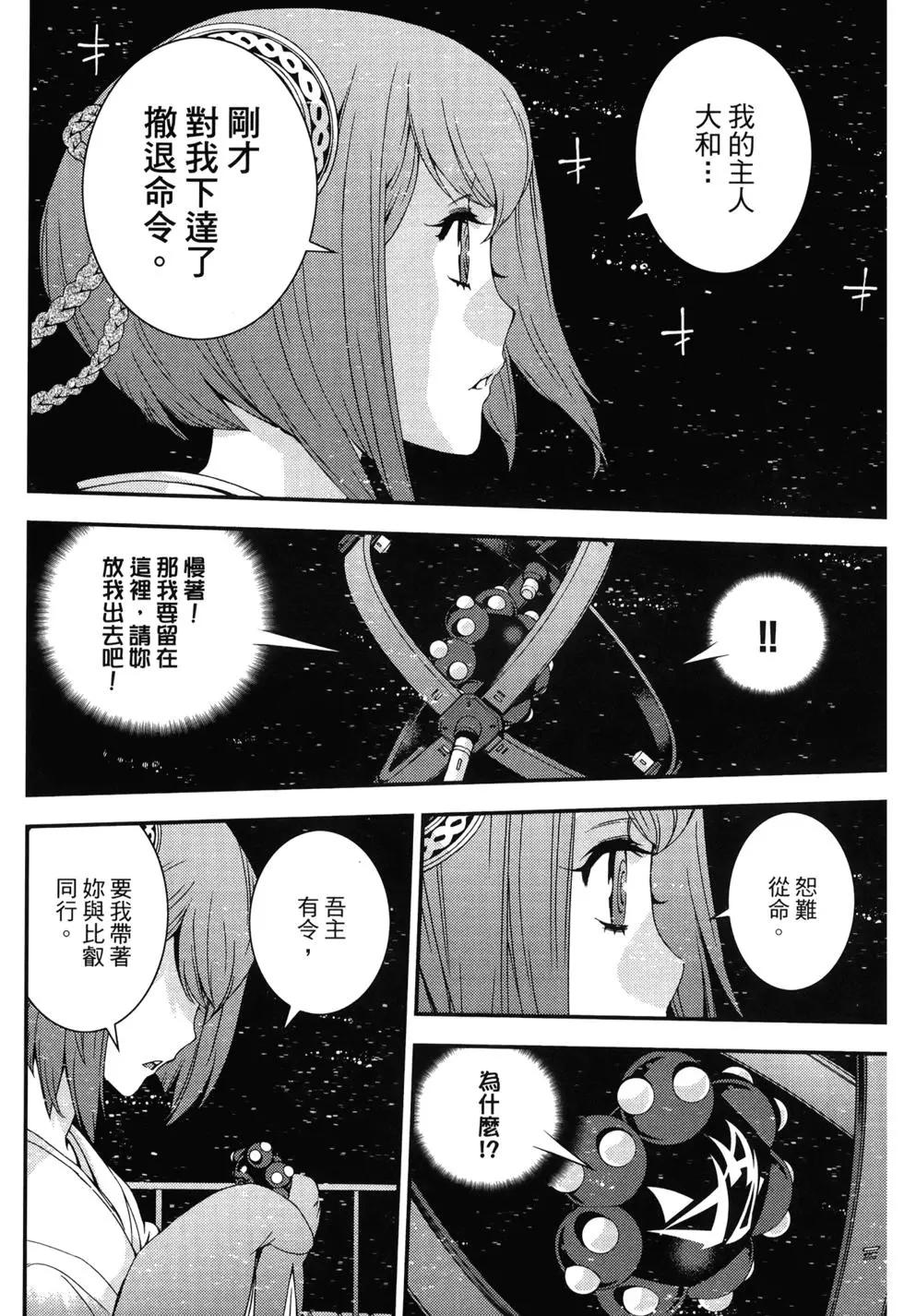第 66 页