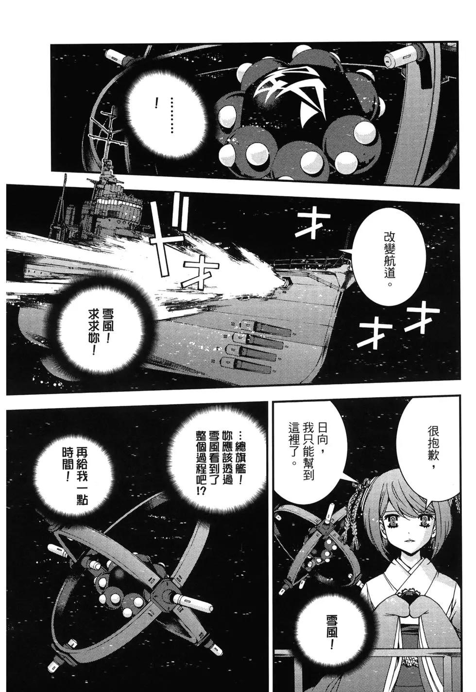 第 67 页