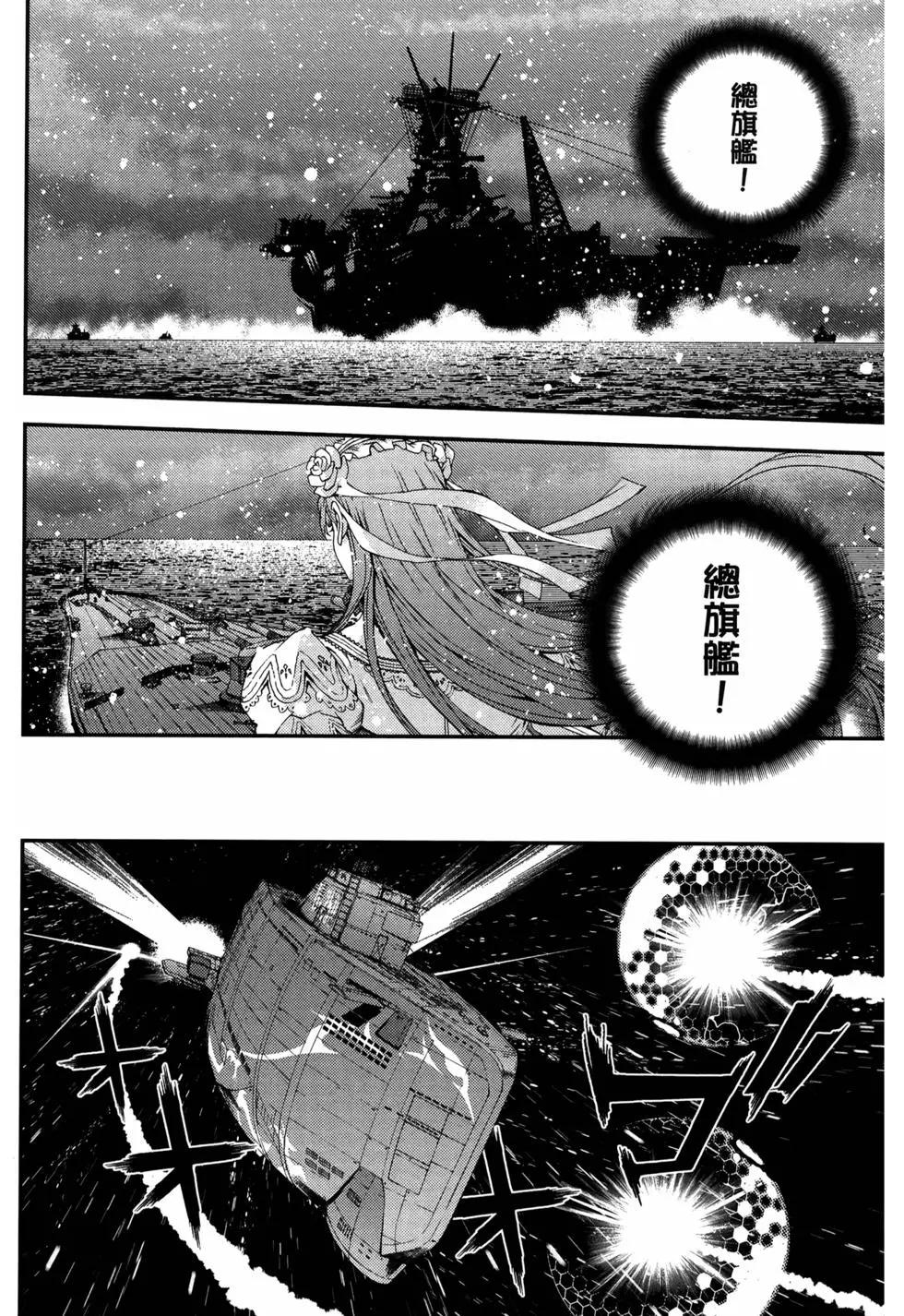 第 68 页