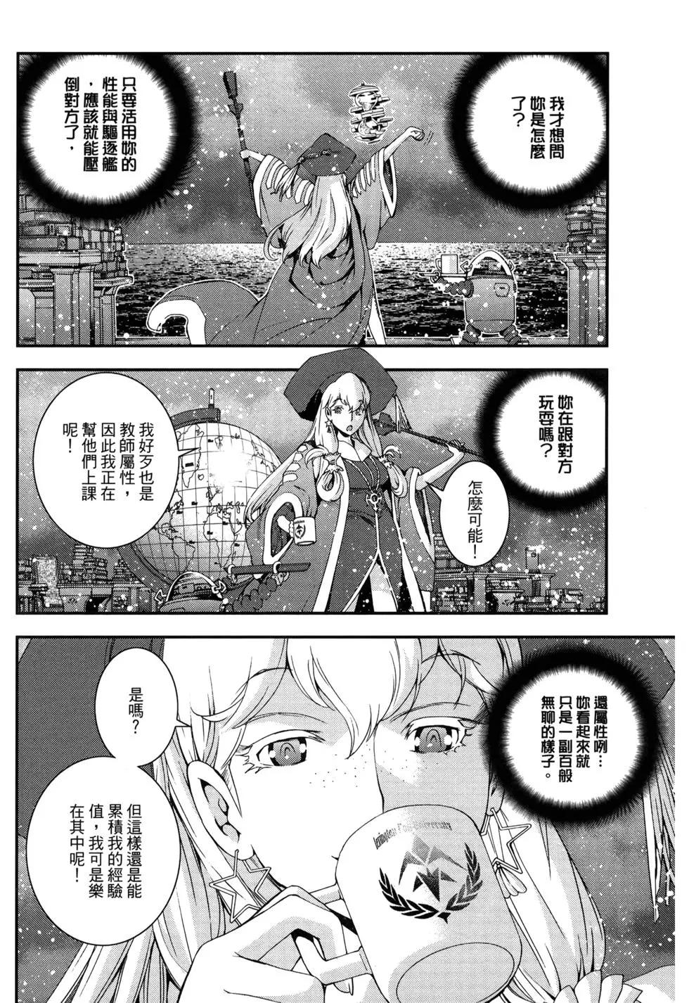 第 72 页