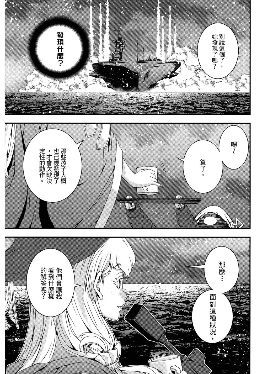 第 73 页