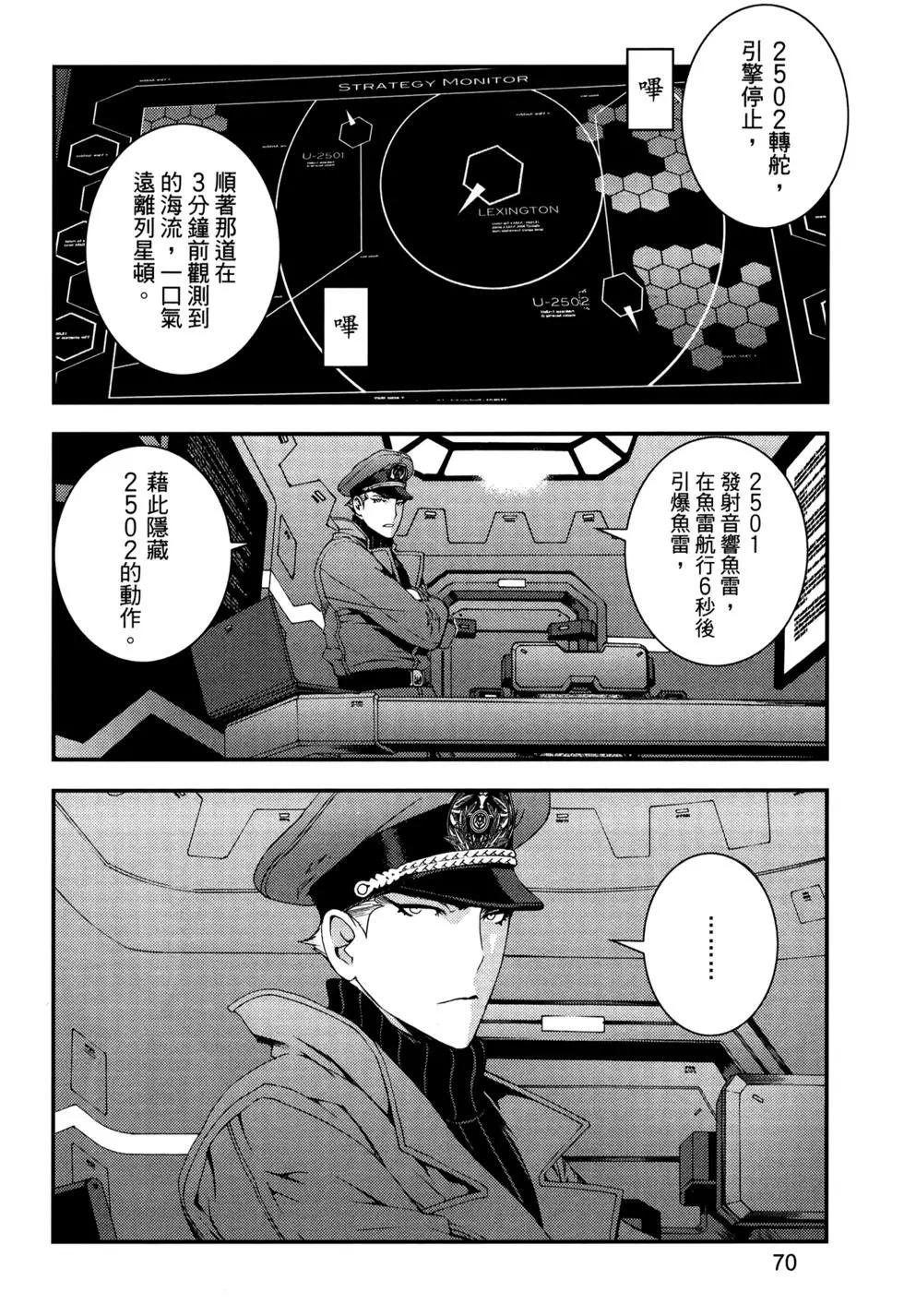 第 74 页