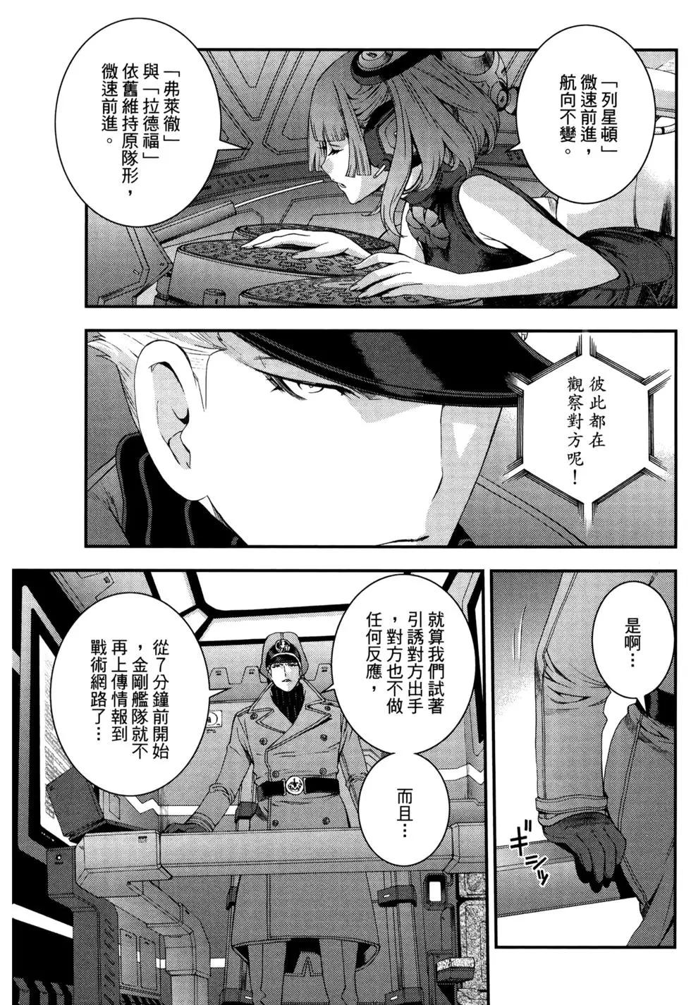 第 75 页