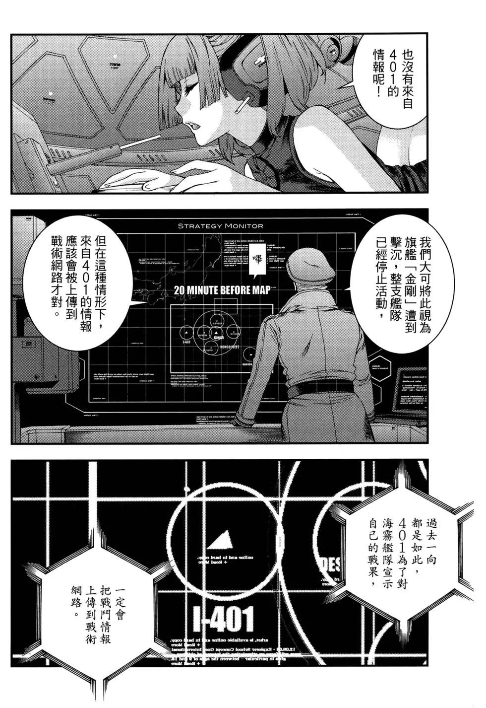第 76 页