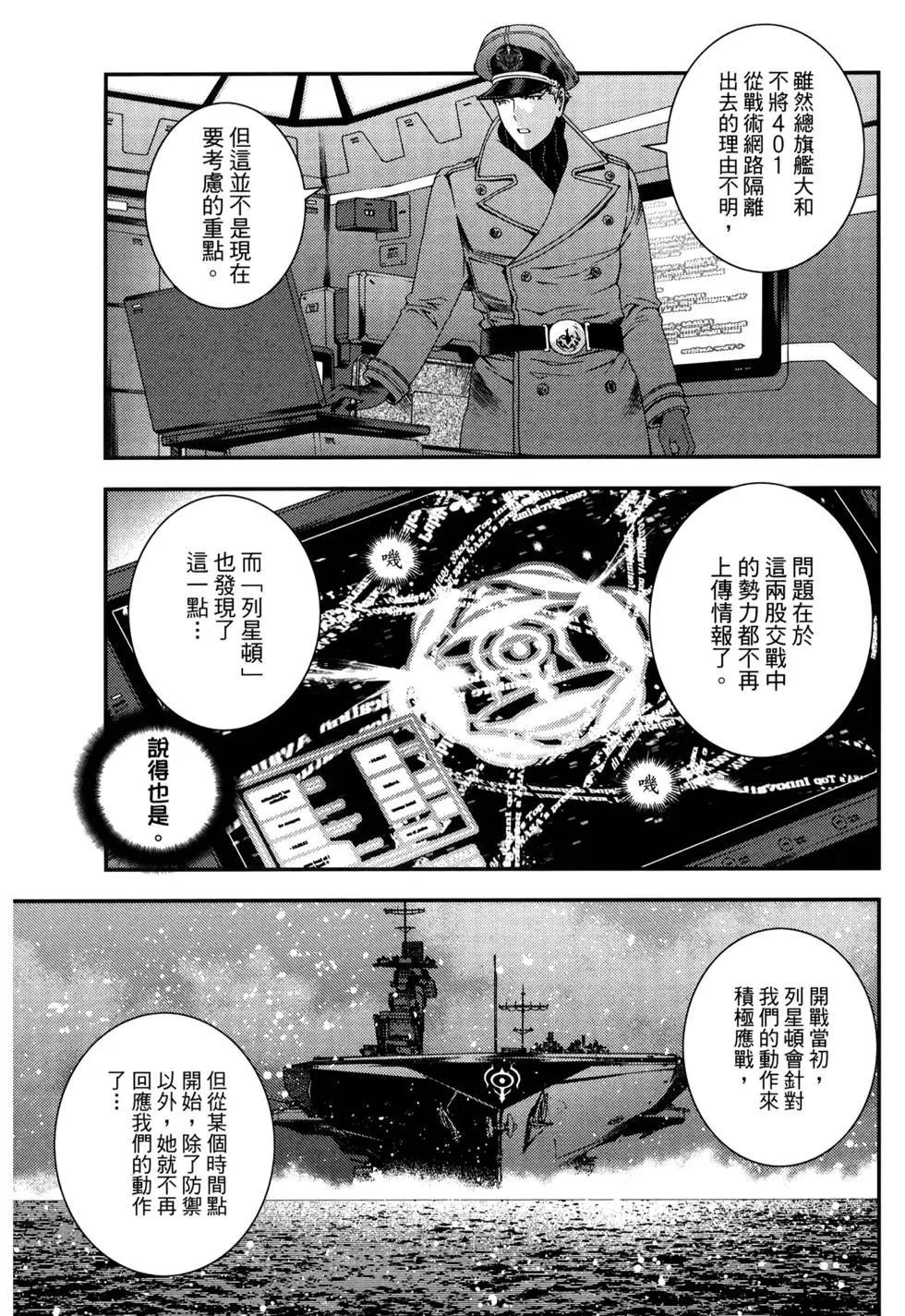 第 77 页