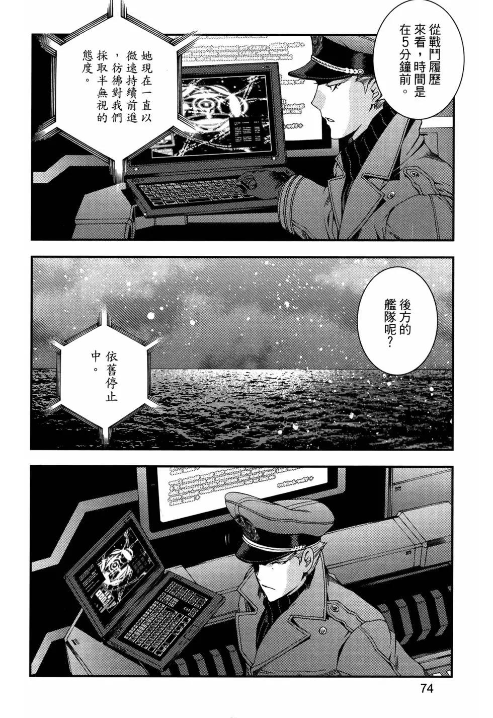 第 78 页