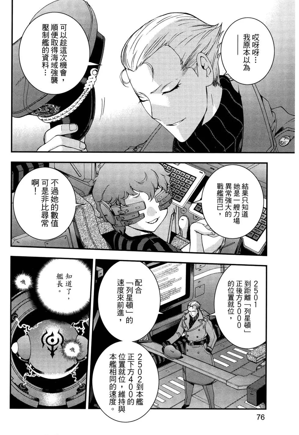 第 80 页
