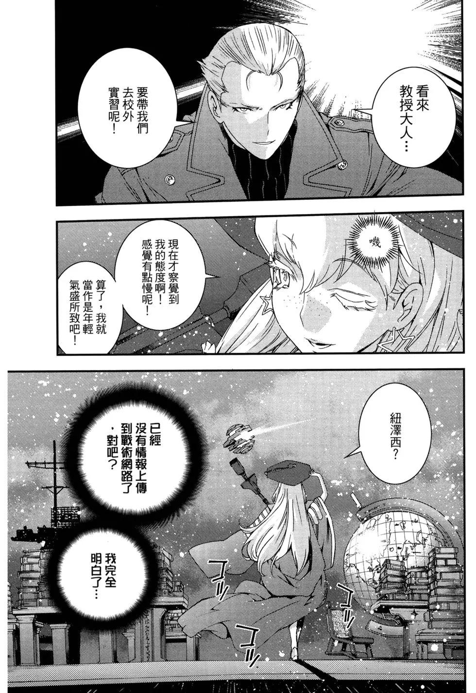 第 81 页