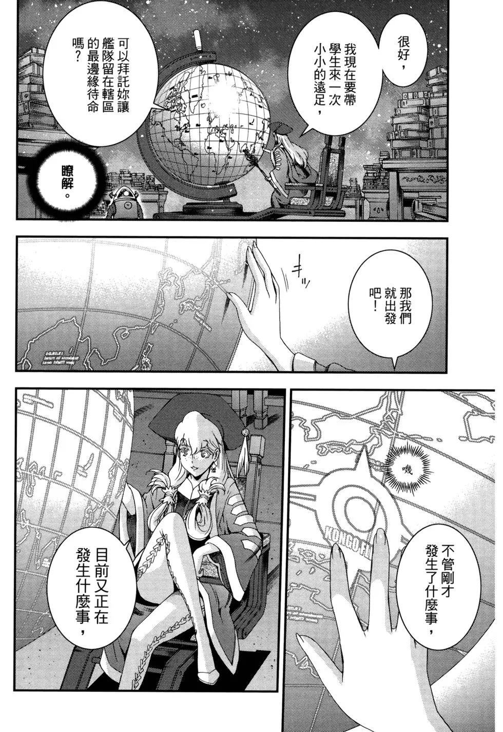 第 82 页