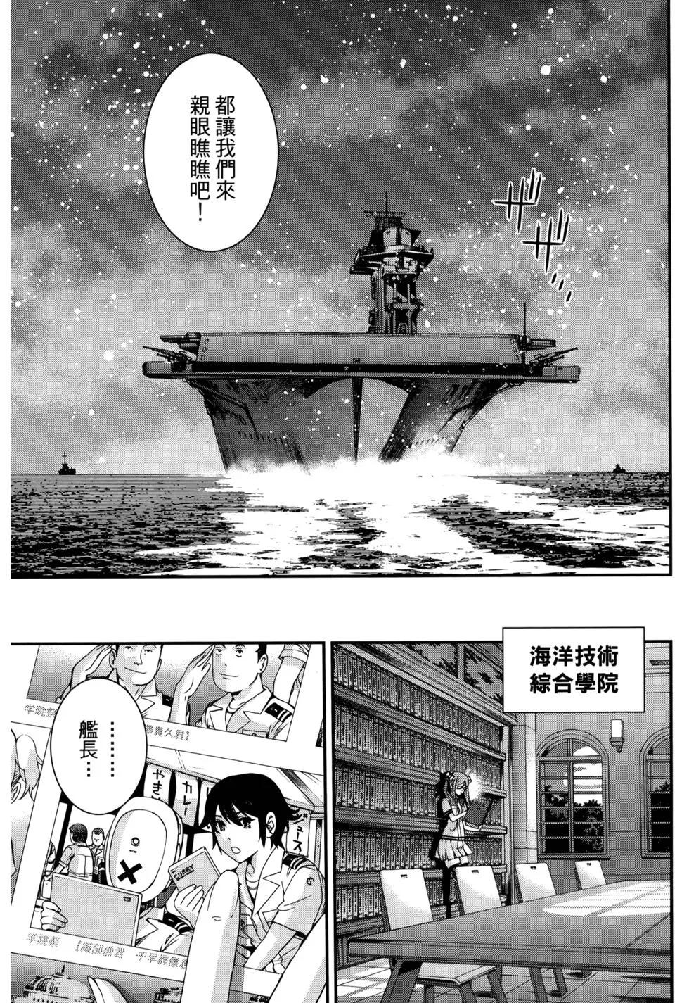 第 83 页