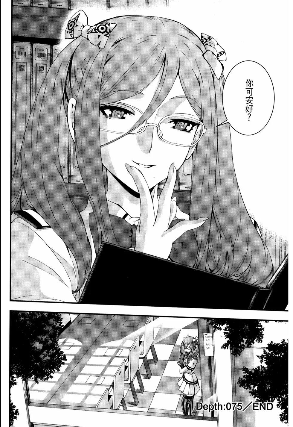 第 84 页