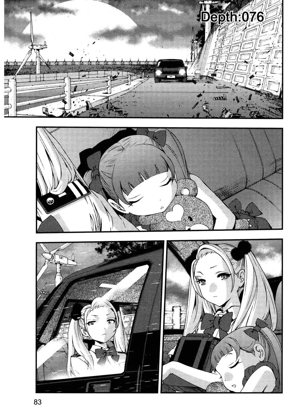 第 87 页