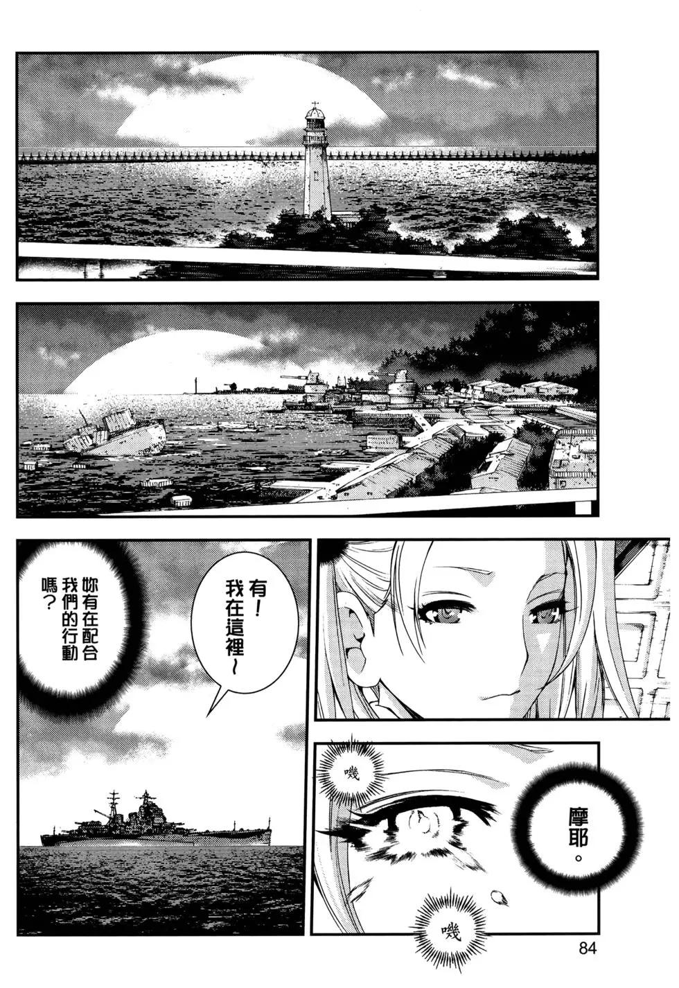 第 88 页