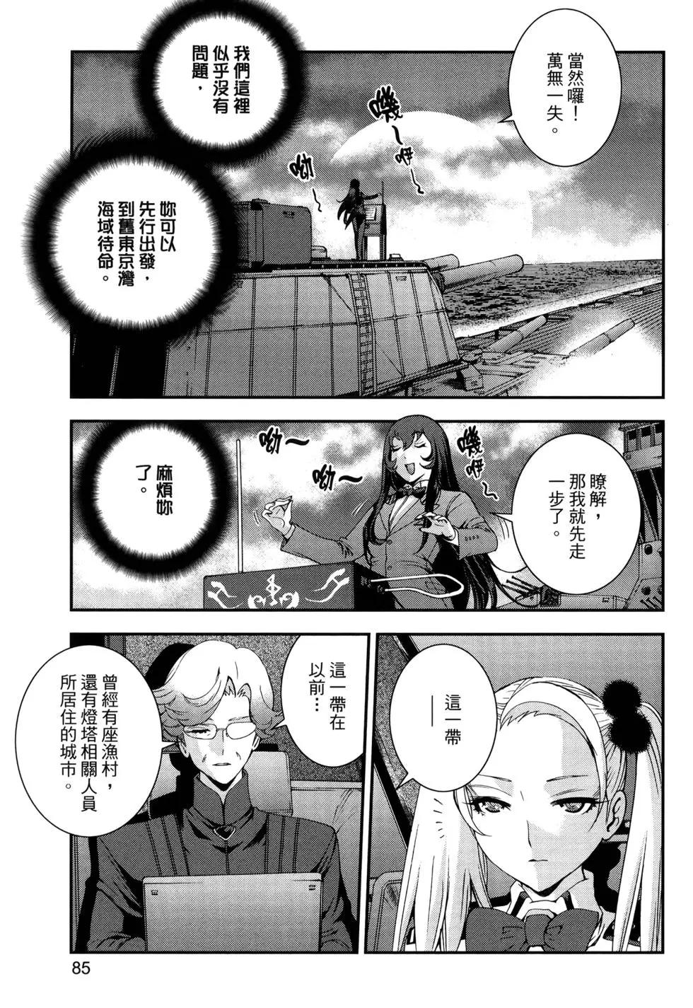 第 89 页