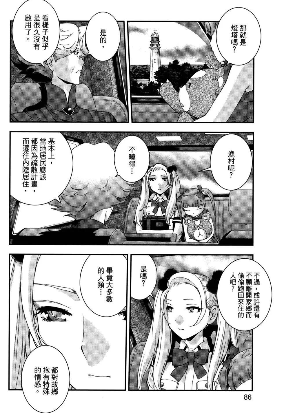 第 90 页