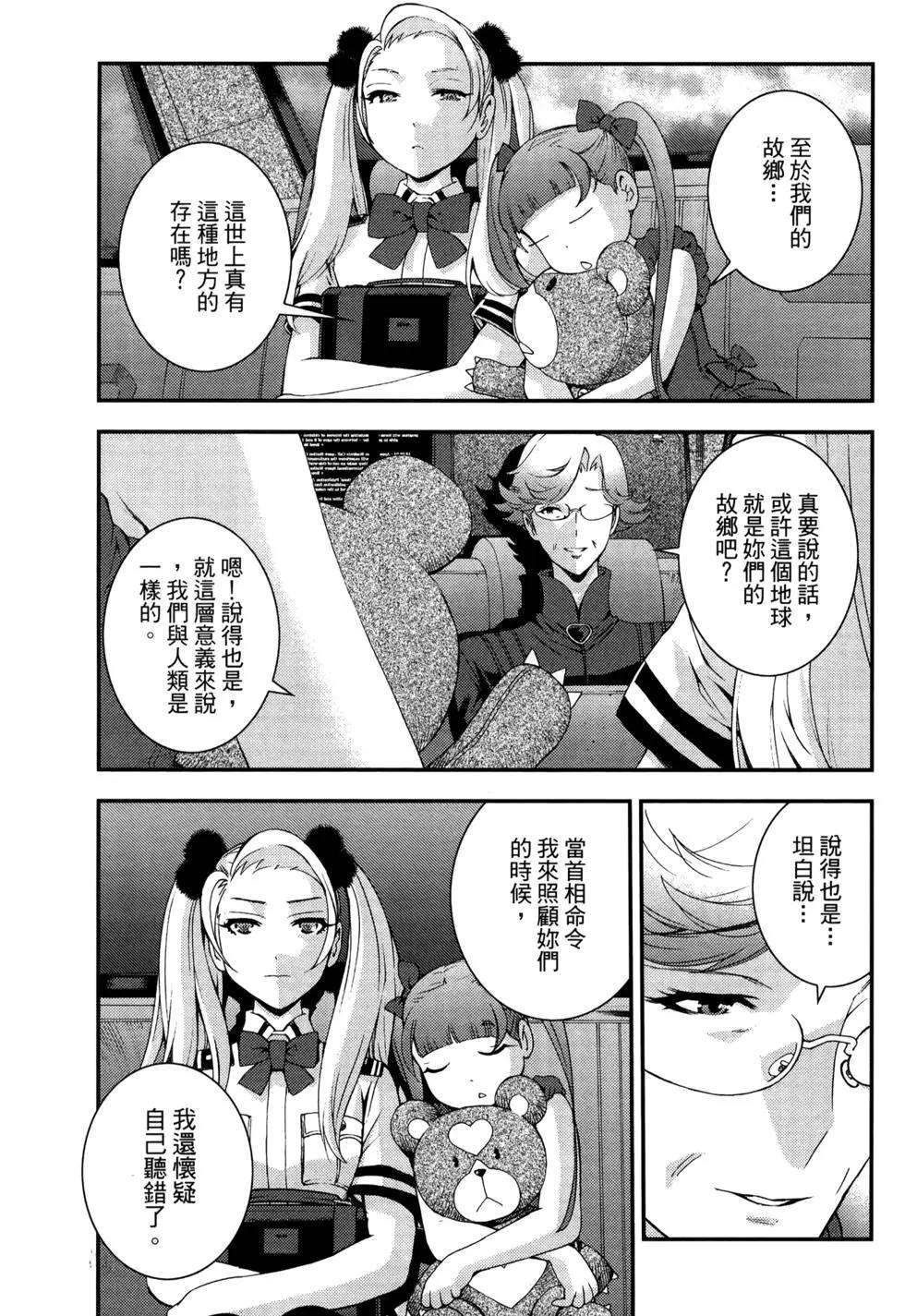 第 91 页