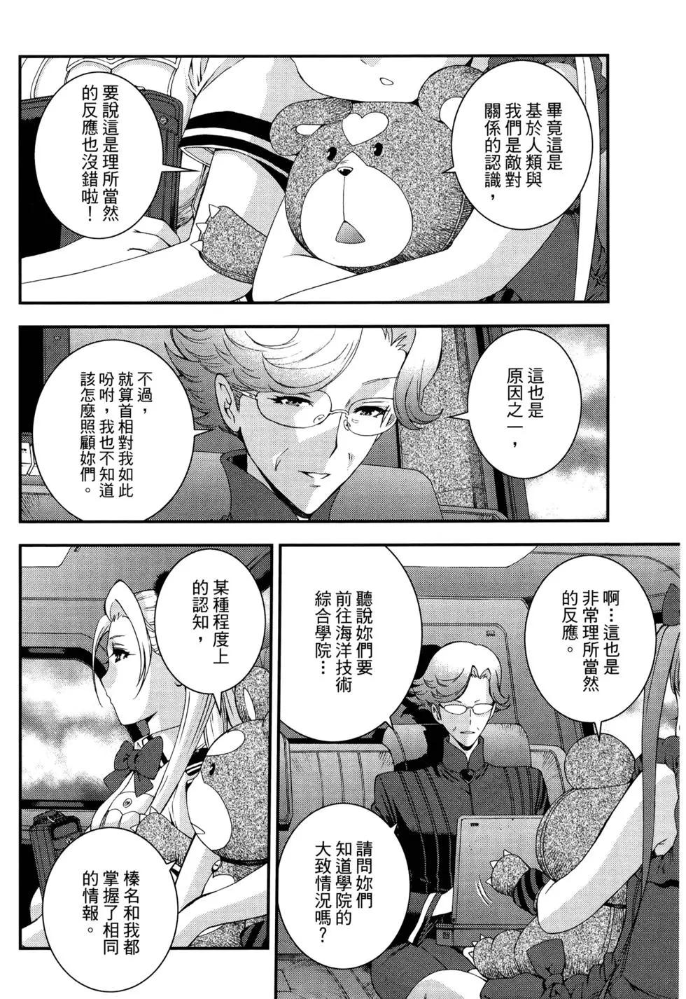 第 92 页