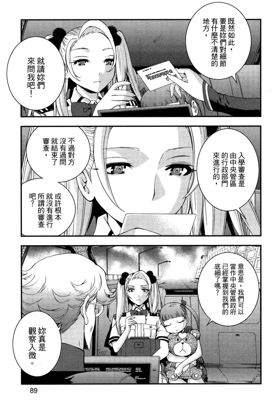 第 93 页