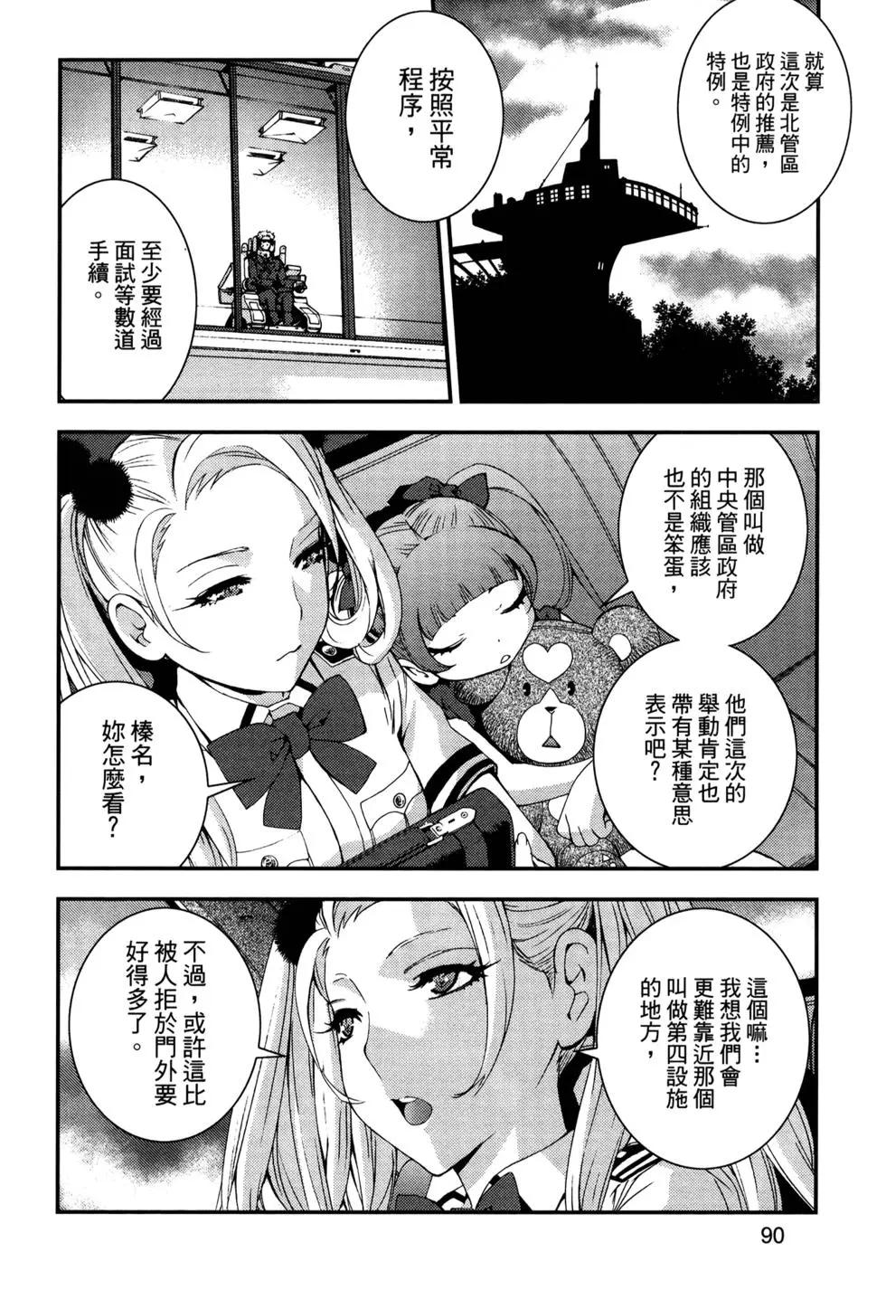 第 94 页